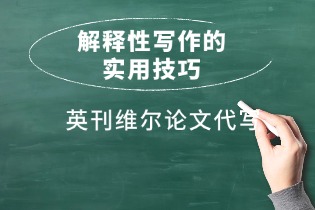 writing-to-explain.jpg writing-to-explain.jpg