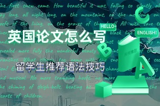 recommended-grammar-tips-for-international-students.jpg