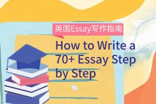 how-to-write-70-plus-essay-uk.jpg