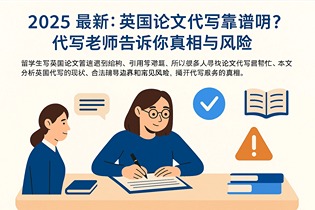 reliable-uk-essay-writing-services.jpg