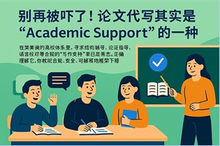 academic-support-not-ghostwriting.jpg academic-support-not-ghostwriting.jpg