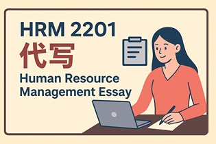 hrm2201代写作业.jpg hrm2201代写作业.jpg