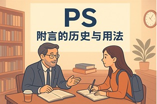 PS论文代写.jpg PS论文代写.jpg
