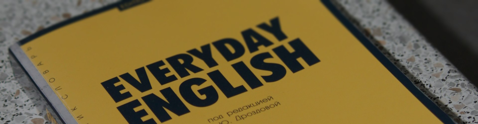 英语语言学 （English Language and Literature）